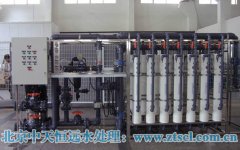 北京中天恒遠(yuǎn):工業(yè)反滲透純水設(shè)備視頻展示 北京中天恒遠(yuǎn):工業(yè)反滲透純水設(shè)備視頻展示